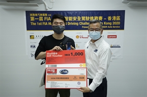 ‘The FIA HKAA Smart Driving Challenge Hong Kong 20