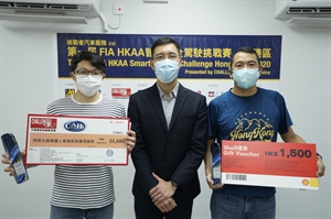 ‘The FIA HKAA Smart Driving Challenge Hong Kong 20