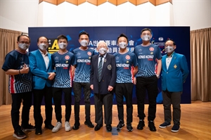 FIA 世界賽車運動會 香港賽車運動員授旗典禮