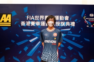 電競（黃啟軒）