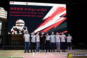 第65屆體育節 第四屆香港賽車運動節