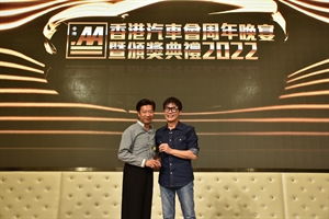 2022年度最佳男子運動員：甄卓偉（父親代領）