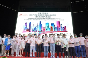 7.31 港珠澳大橋汽車巡遊