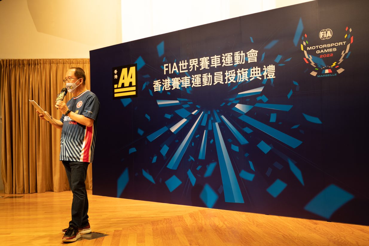 FIA Ｍotorsport Games 2022 Flag Presentation