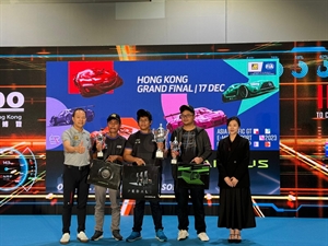 亞太區電競賽車錦標賽2023總決賽