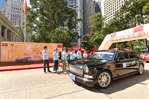 慶祝中華人民共和國成立75周年 香港回歸祖國27周年 中國香港汽車會主辦 經典名車巡遊