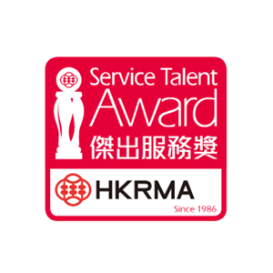 A well-recognized contest for cultivating retail talents and excellent service