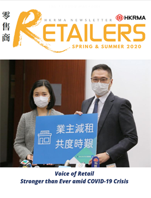 2020 Spring & Summer