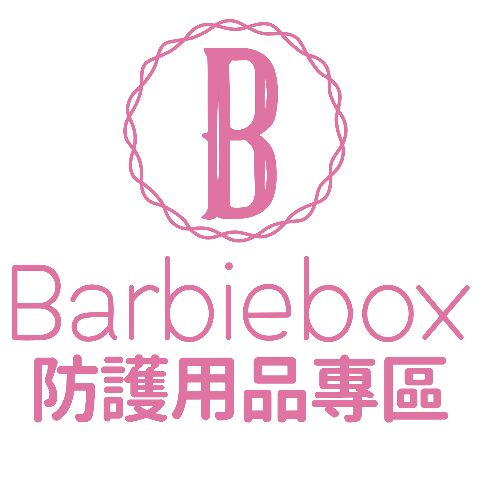 Barbiebox_2023.12