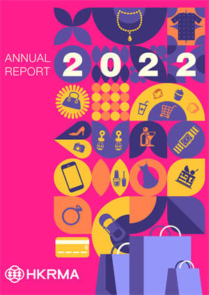 2022 Annual Report 