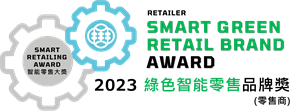 A special award to recognize solutions of retailers that are already in execution of consumption-driven solution for environmental sustainability & Deployed environmental-friendly marketing campaign for public education. 
