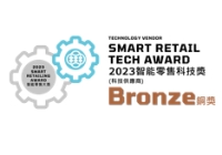 BRONZE AWARD