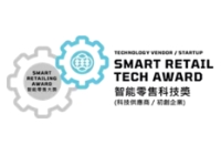 
(Technology Vendors & Startups)
Gold, Silver, Bronze & Merits
Innovative Smart Solution Award
Industry Best Practice Award*
(* For vendors only)