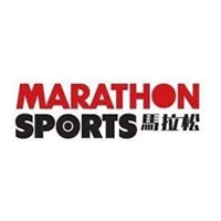 馬拉松