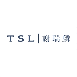 TSL | 謝瑞麟