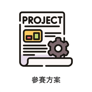 安全數據中台方案