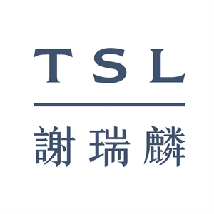 TSL Jewellery (HK) Limited 