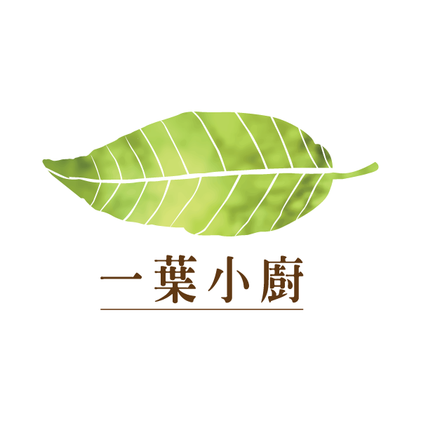 一葉小廚