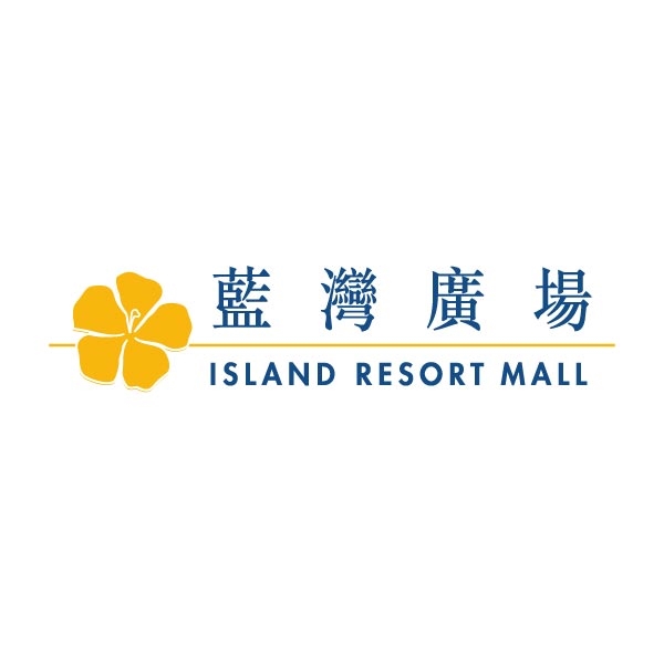 Island Resort Mall