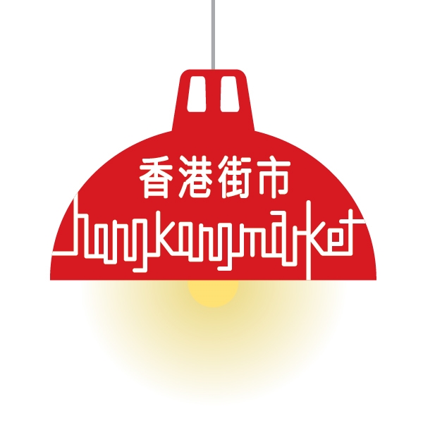 Hong Kong Market