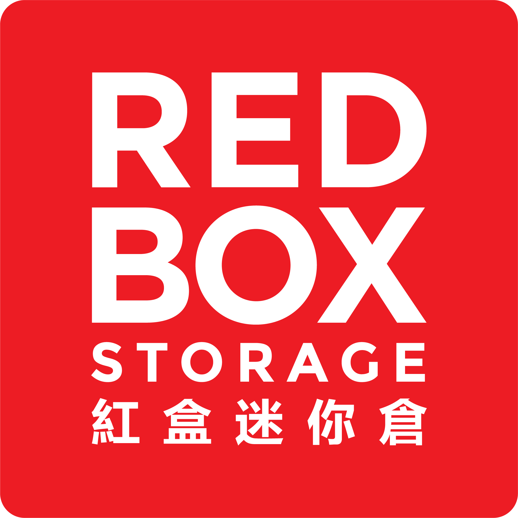 RedBox Storage_08.2026
