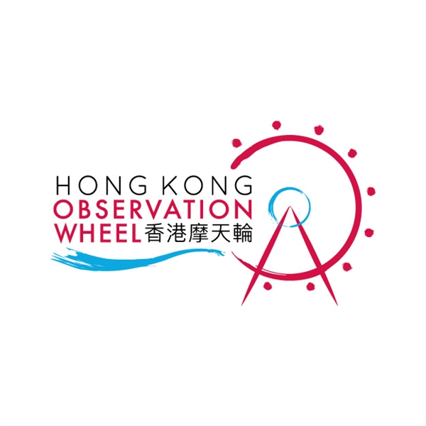 香港摩天輪