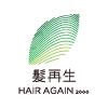 髮再生