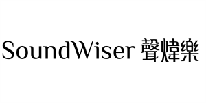 SoundWiser_12.2026