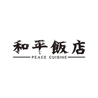和平飯店
