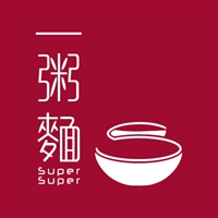 一粥麵