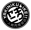 燒肉LIKE