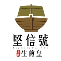 堅信號上海生煎皇