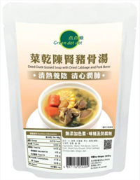 點點綠 菜幹陳腎豬骨湯 (350克)