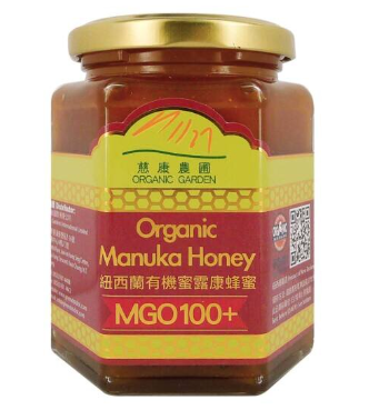 慈康農圃 - 紐西蘭有機蜜露康蜂蜜MGO 100+ (360克)