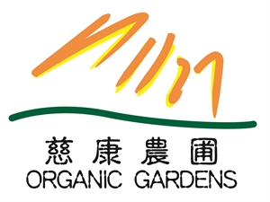 ORGAINC GARDENS