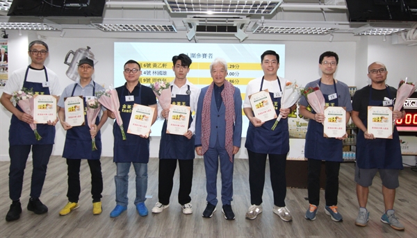全國及大灣區金茶王大賽 2025 (港式奶茶) ｜香港區初賽圓滿收官