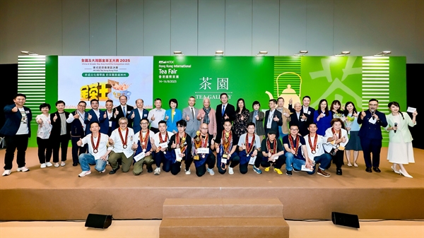 全國及大灣區金茶王大賽 2025 (港式奶茶) - 香港區賽 完滿落幕