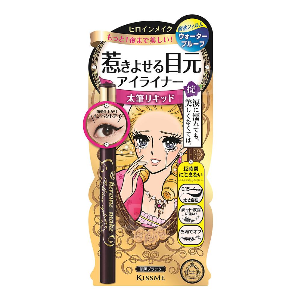 Heroine Make 粗筆眼線液
