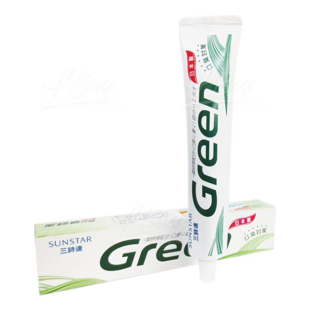 綠葉素牙膏 160g