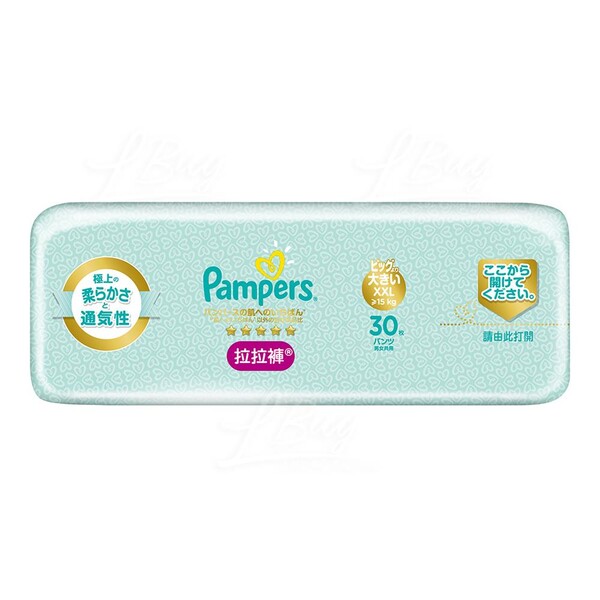 Pampers ichiban hot sale xxl