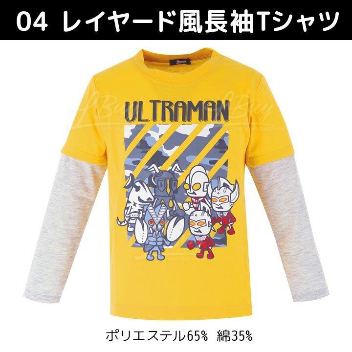 咸蛋超人-黃色T恤(100cm)