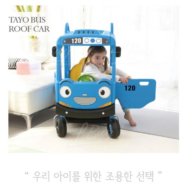 Tayo ride sale on car