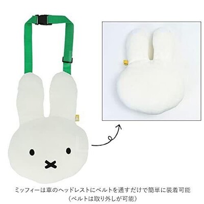 Miffy Miffy车用抱枕