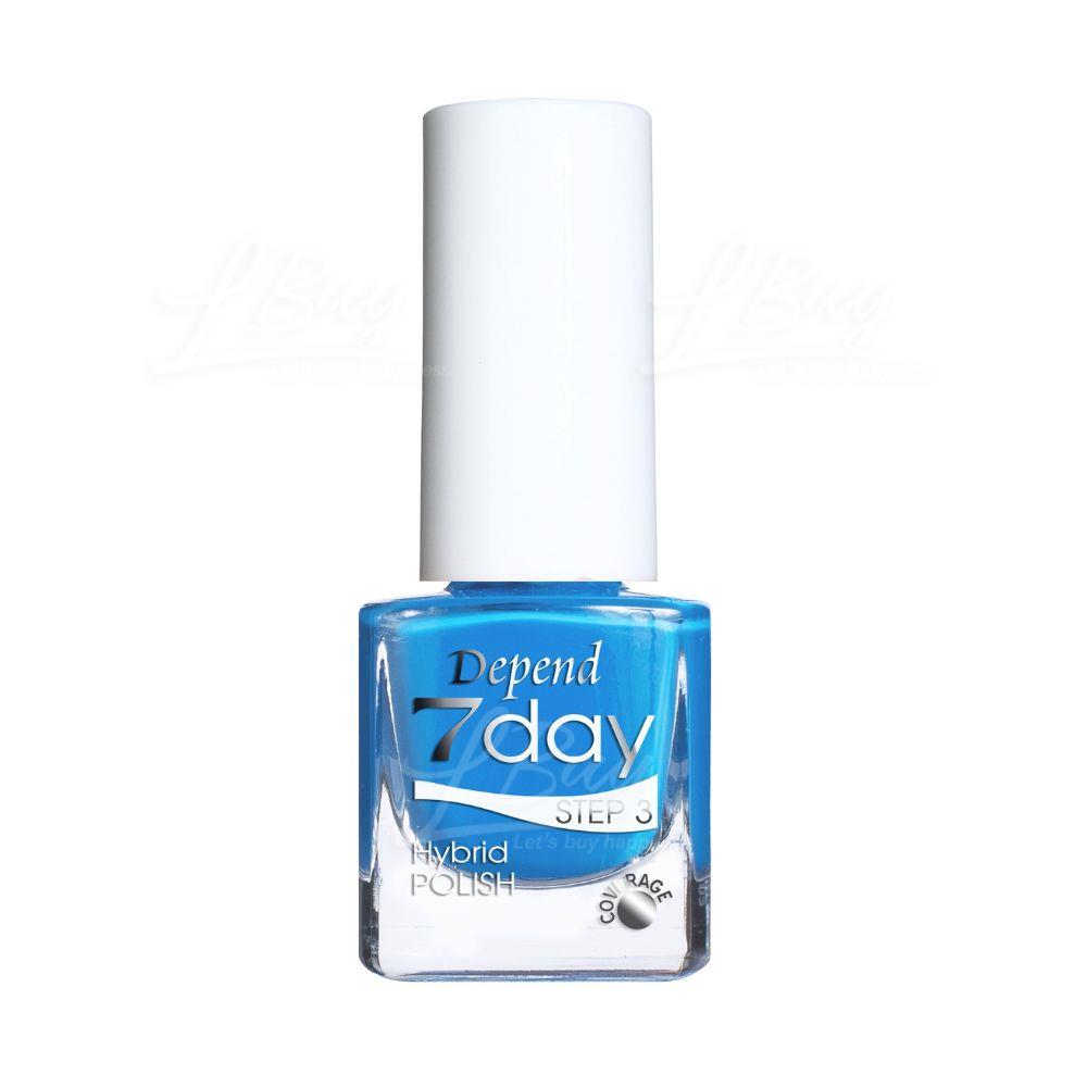 DEPEND 7day 仿GEL甲快乾甲油 70075 Balmy Blue(不透明) 5ml