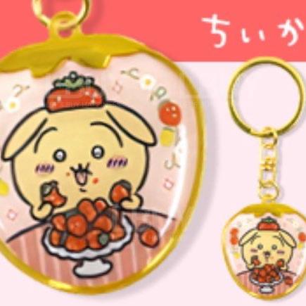 Chiikawa Shizuoka Strawberry King Local Limited Keychain Rabbit