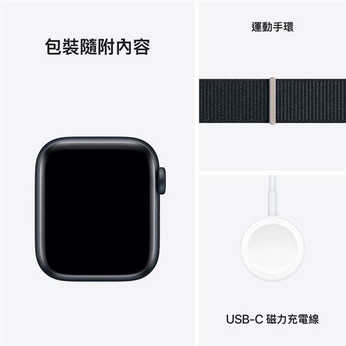 Apple Watch SE (第2 代) GPS 鋁金屬錶殼加運動手環| ahaa - 你的家電 