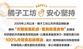 天然濃縮制菌去味洗衣精 1800ml