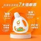 天然濃縮制菌低敏洗衣精補充包 1500ml