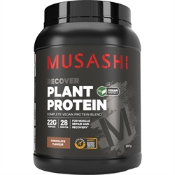 Musashi 植物蛋白粉 - 朱古力奶昔 900g（恢复）