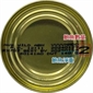 凱盛澳洲纯天然无漂白野生捕获黑边鲍汁鲍鱼2P  (140g, 1罐2头)